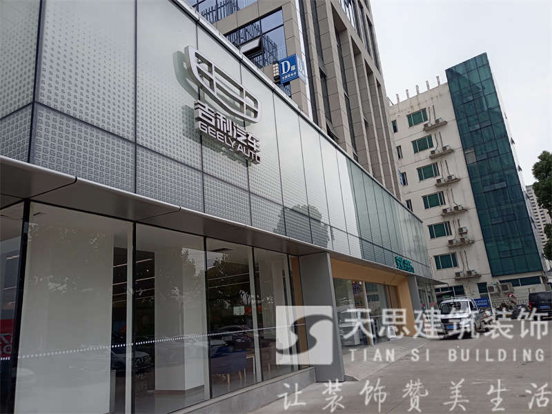 合肥4s店裝修:興名行4S店裝修完工實景欣賞 合肥4s店裝修:興名行4S店裝修完工實景欣賞